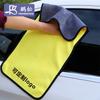 Venta al por Mayor de Fabricante Trapos de Limpieza para Coche Absorbentes Engrosados de Doble Cara de Terciopelo Coral Toallas para Coche Tienda de Lavado de Autos Toallas para Mascotas