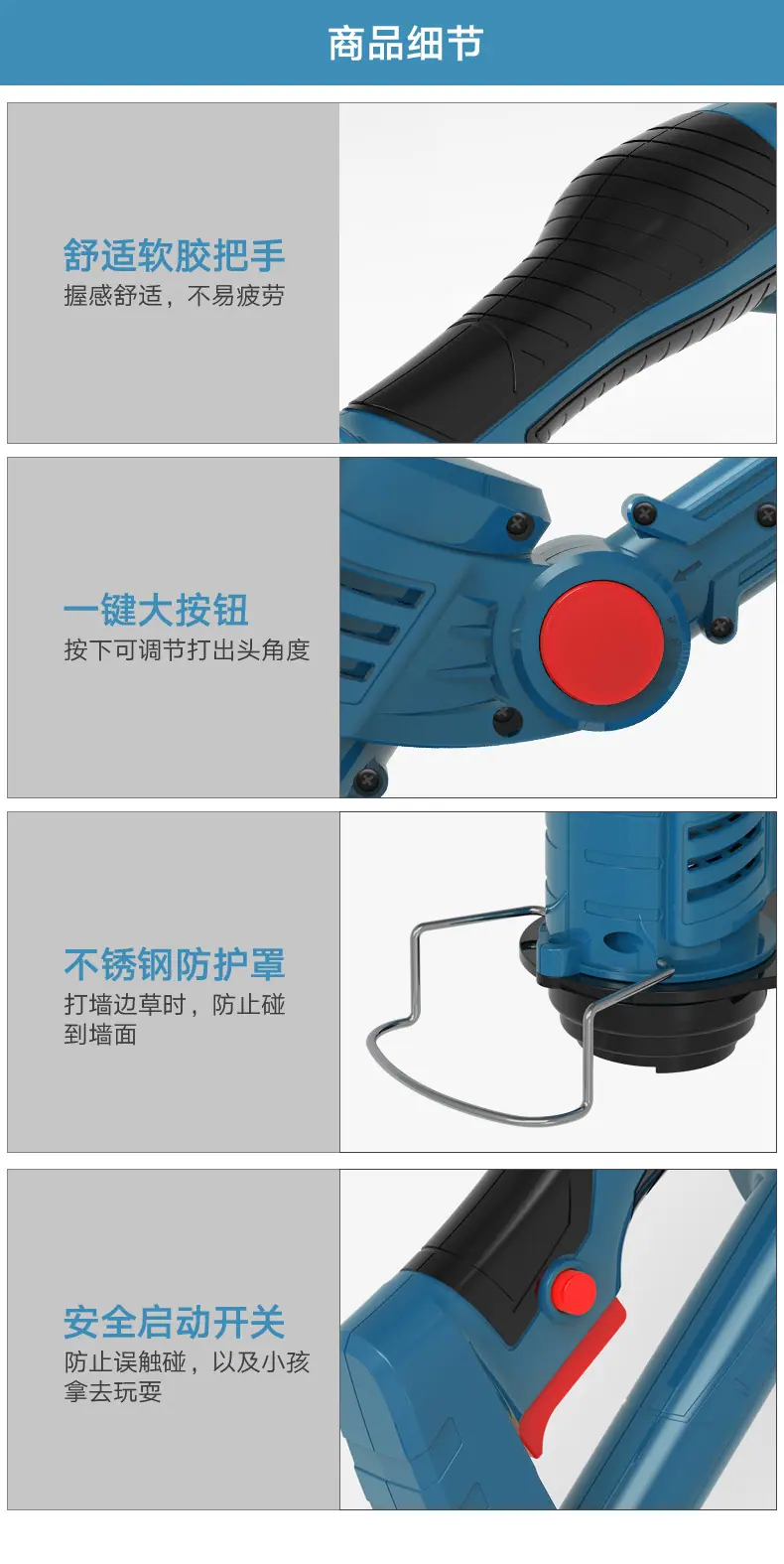 细节_02.jpg
