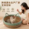 Cama para Gatos para Todas las Estaciones, Cama Refrescante de Verano, Duradera y Resistente a los Arañazos, Rascador para Gatos Tejido a Mano, Cama para Perros para Dormir de Paja Extraíble y Lavable