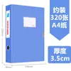 3000 Material de Escritório Super Pasta Aquisição One-Stop Papel Mai Taibao A4 Casa Empresa Bolsa para Documentos Serviço Outros