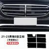 Adecuado para Modelos 21-23 y 16-20 Clase E de Mercedes-Benz Emblema Modificado de Parrilla Frontal, Emblema de Escudo de Parrilla, Emblema de Decoración del Frontal
