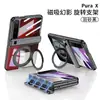 Funda Adecuada para Teléfono Huawei PuraX Galvanizada Sentido Avanzado Transparente Soporte Giratorio 360 Funda de Cobertura Total con Succión Magnética Inalámbrica