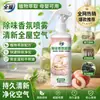 Ambientador con fragancia a durazno, desodorante para uso en interiores, spray de fragancia de larga duración para baños