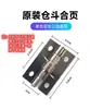 Yizhigu 7.4V Barco Isca Controle Remoto com Uma Mão Conjunto Completo de Acessórios Motor da Hélice Placa-Mã Bateria Antena Outros