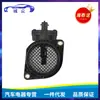 0280218166 Adequado para Chery Automobile Medidor de Fluxo de Ar Sensor de Fluxo de Ar para Transfronteiriço