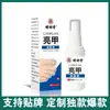 Fabricante Original Produce el Spray Fengxiangtang Liangjia de 30 ml para Venta al por Mayor