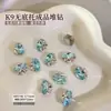 K9 Huevo de Paloma Fondo Abierto Decoraciones de Uñas con Pedrería Bola de Pedrería Blanca Brillante Hecha a Mano Decoraciones de Uñas
