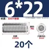 Tornillo prisionero de acero inoxidable 304 con cabeza hexagonal interior M2M4M5M6M8M10mm
