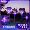 Lámpara Solar Antimosquitos Transfronteriza Impermeable para Exteriores, Matamosquitos Físico para el Hogar, Lámpara Repelente de Mosquitos, Iluminación LED para Exteriores, Luz Nocturna