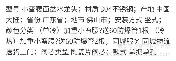 详情-01.png