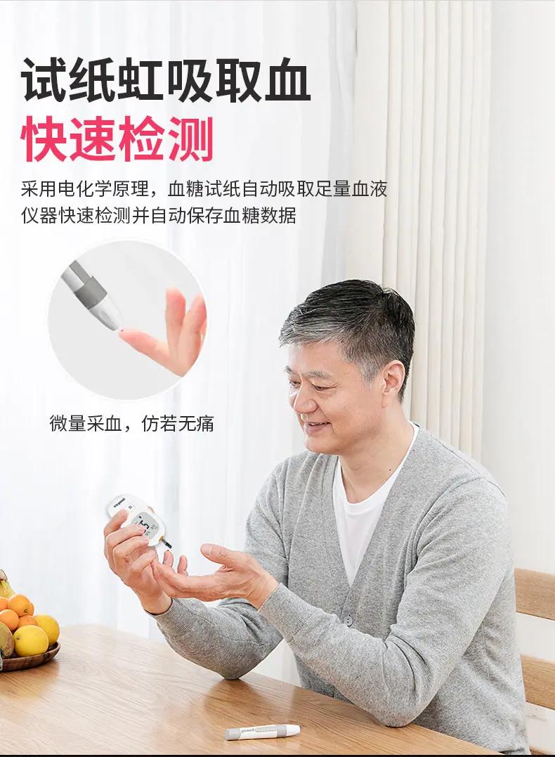 详情页_04