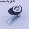 Haitan MS816 Fechadura Triangular Telescópica Elétrica para Gabinete Caixa Lixeira Fechadura MS711-1-1 Fechadura de Cames