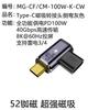 Adaptador Magnético Tipo-C de 24 Pines y 140W es Adecuado para Laptops Apple 17 y Teléfonos Móviles para Transmitir Video 8K a 40Gb