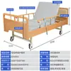 Cama de Hospitalización de Madera Maciza para Ancianos, Cama de Hospitalización Doble con Barandales, Multifuncional, Mueble Amigable para el Envejecimiento, Cama de Hospitalización para el Hogar para Ancianos