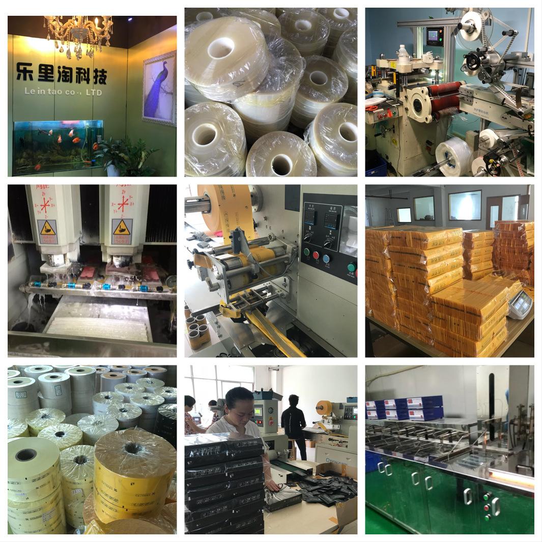 微信图片_20190824103514