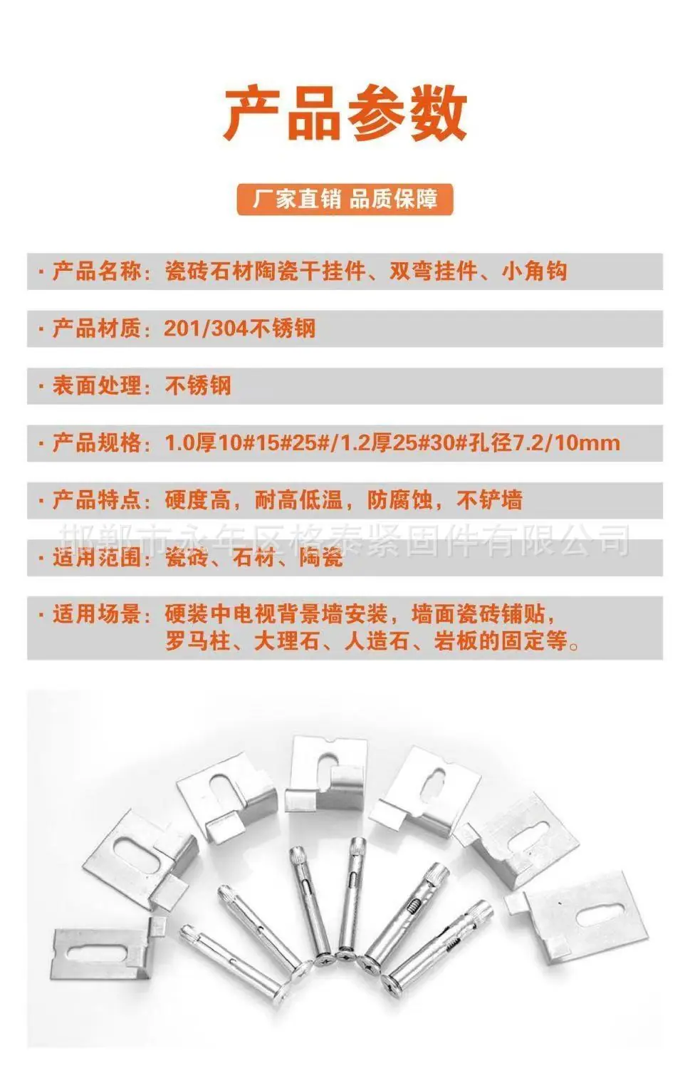 挂件详情 (3)