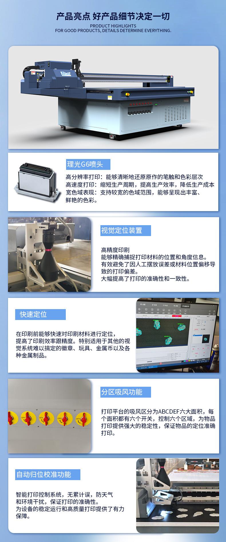 视觉定位机器_04