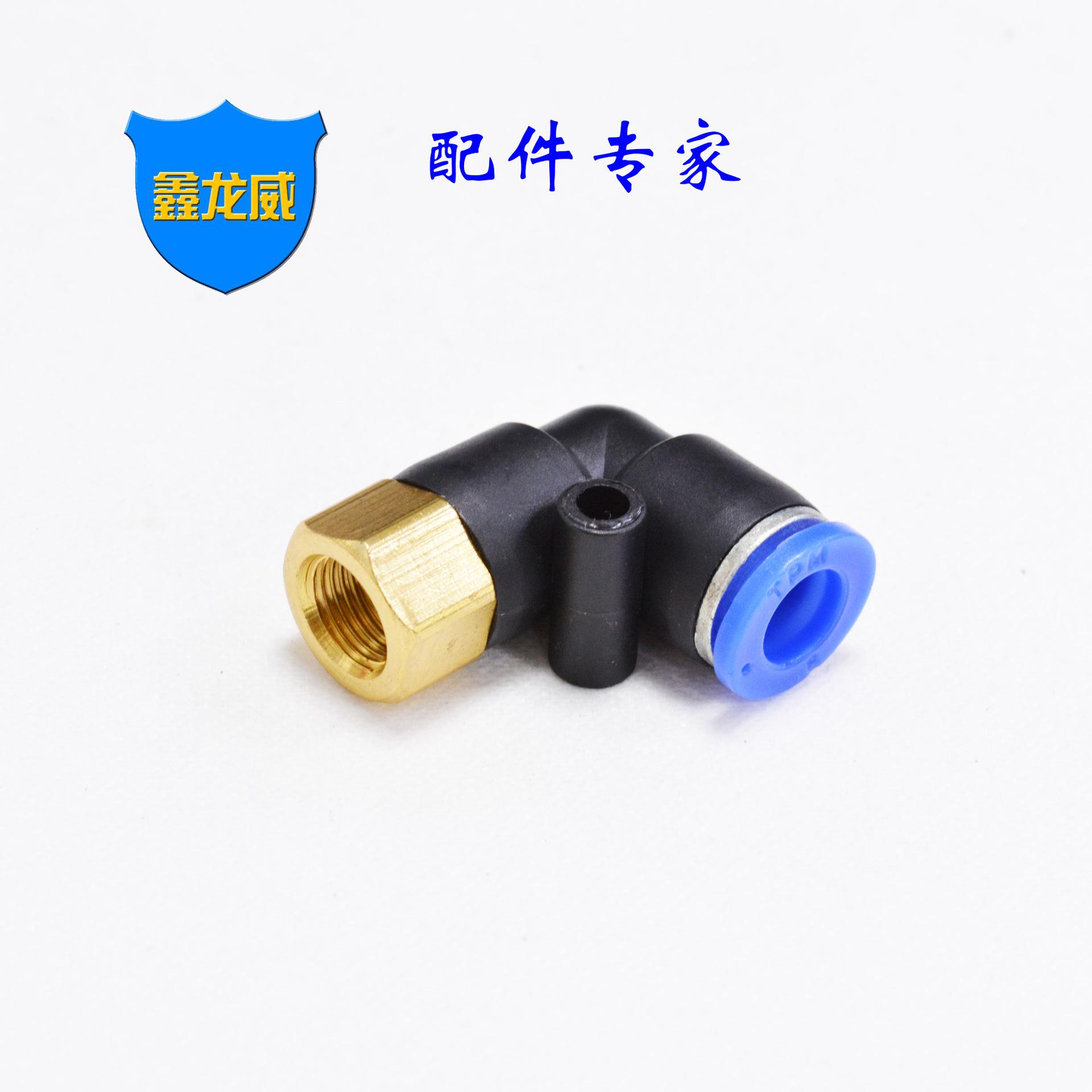 PLF8-01 TPM.jpg