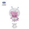 Globo de aluminio con diseño de cerdito de dibujos animados, ideal para fiestas de cumpleaños infantiles, fondo decorativo de pared.