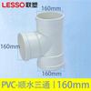 Codo en T de PVC Liansu 50 * 90 grados Tee de Agua Lisa) Tes Reductora, Tes Oblicua, Tes Forma de Botella, Unión de Tubería de Drenaje