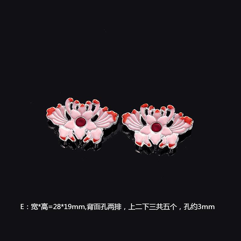 E合金滴油蝴蝶花挂件