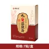 Parche Jiuhuo Zuching, Parche Herbal Negro Viejo, Parche de Moxibustión de Artemisa, Parche de Moxibustión al por Mayor, Parche de Artemisa, Parche para Puntos de Acupuntura, Parche para el Ombligo