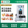 Máquina de Tapado al Vacío, Máquina de Tapado para Botellas de Vidrio, Máquina Especial de Tapado Comercial para Botellas, Máquina Pequeña de Tapado al Vacío