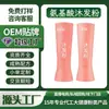 Polvo de Champú y Polvo para el Cuidado del Cabello Sansheng con Fórmula Sin Agua y Sin Silicona, Personalizado OEM