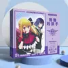 Caja de Regalo Dinámica Ojo Desnudo de Cebada 3D Dibujos Animados Animación Secundaria Yuan Manualidades Periféricos de Calidad Bolsa de Regalo de Lujo