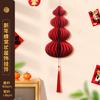 2026 Año del Caballo Decoraciones Creativas de Linternas Colgantes Rojas Panal Pequeños Colgantes Día de Año Nuevo Pequeños Adornos Decorativos de Interior