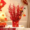 2027 Ano do Carneiro Frutas Vermelhas Balde da Fortuna Ornamento Festival da Primavera Ano Novo Sala de Estar Decoração de Atmosfera Frutas da Fortuna Decorações Atacado