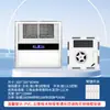 Calefacción de Techo Integrada Lámpara Calentador de Baño Ventilador Extractor Iluminación Calentador de Baño Integrado Calentador de Baño con Control Remoto Inteligente