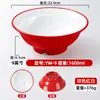 Vajilla de Melamina para Tiendas de Fideos, Tazones de Fideos Bicolor para Uso Comercial, Hot Pot Picante, Sopa de Fideos Caracol, Tazones de Ramen de Res, Tazones para Sopa Hot Pot