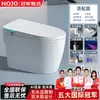 Inodoro Inteligente para Baño Chaozhou, Todo en Uno Inteligente de Luz, Tipo Sifón Totalmente Automático con Calentamiento Instantáneo y Tanque de Agua, Sin Límite de Presión de Agua