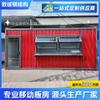 Escritório de Personalização de Contêineres de Guangzhou Quiosque de Rua Comercial de Celebridades da Internet Barraca de Ponto Cênico ao Ar Livre Quiosque Móvel