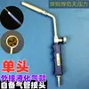 Maçarico de solda sem oxigênio maçarico a gás liquefeito cobre alumínio ferro aço inoxidável aço branco cabeça de maçarico de solda reparo de ar condicionado refrigerador