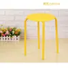 Banqueta de Plástico com Tubo de Aço de Oito Furos, Banqueta Redonda, Banqueta Colorida para Sala de Jantar, Banqueta para Trocar Sapatos, Banco para Sala de Estar Doméstica, Banqueta de Estilo Minimalista Moderno