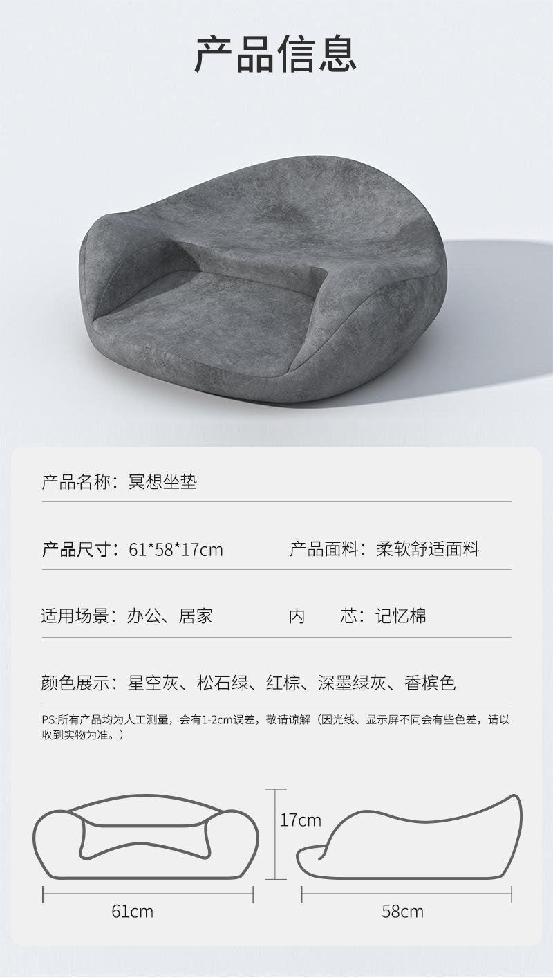 记忆棉瑜伽垫