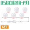 Lámpara de espejo LED directa de fábrica usb Hollywood espejo de maquillaje faro baño táctil luz de relleno bombilla de espejo de maquillaje