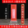 Suporte de Exibição de Altar Dupla Face Deslizante em Acrílico para Templos, Suprimentos de Placa de Altar Deslizante de Cristal Transparente
