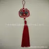 Venta directa en stock de accesorios de borlas bordadas para ropa infantil, Hanfu, accesorios de traje Tang, colgantes, borlas exquisitas para DIY