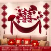 Decoração de Quarto de Casamento, Decoração de Parede de Fundo de Sofá da Sala de Estar de Casa Nova de Casamento, Conjunto de Guirlanda para Quarto do Noivo e da Noiva