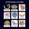 Pegamento B7000 para Joyería Incrustaciones Especiales Joyería Pendientes de Perla Pendientes Ámbar Cera de Abeja Jade Gemas