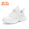 Zapatos Infantiles Doble Estrella, Versátiles Zapatos Blancos Deportivos Casuales de Moda para Niños y Niñas 90273