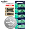 Bateria de botão Murata do Japão 377/364/379/362/371/321/315/394/395/335/346