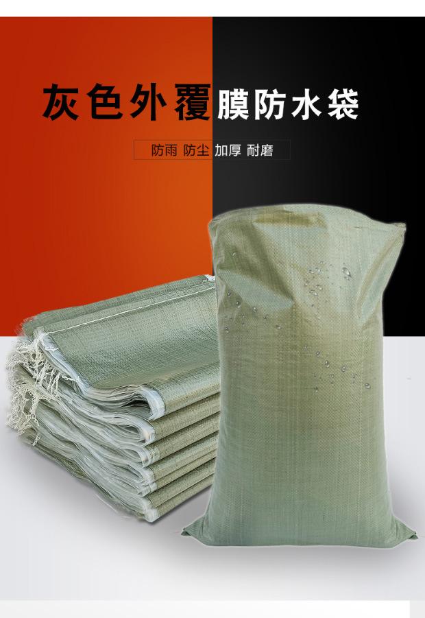 灰色覆膜绿色_02.jpg