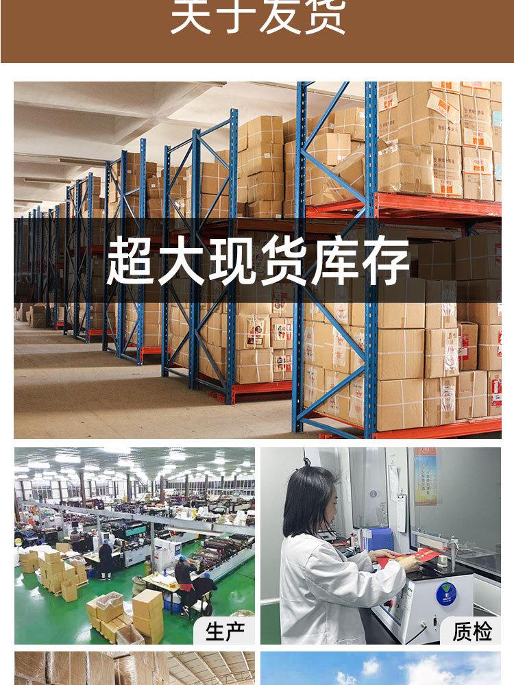 详情页_12.jpg