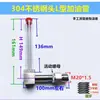 Reductor tipo L visor de aceite tubular cabeza de acero inoxidable 304 tubo de llenado de aceite de plástico tubo de aceite doblado indicador de nivel de aceite 2-4 M8-20