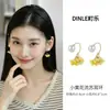 Pendientes Pequeños de Borla con Flor Amarilla para Mujer, Diseño de Nicho, Pendientes Frescos y Dulces, Pendientes de Lujo Ligero y de Gama Alta, Modelos para Mujer al por Mayor