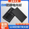 Forro de Espuma EVA Antiestático de Alta Espuma con Forma Especial Caja de Regalo Tallada con Forma Especial Caja de Aluminio Embalaje de Esponja Bandeja Interior